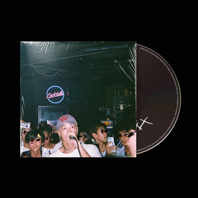 LEXが初期音源と未発表曲を収録したミックステープ『20 (Complete