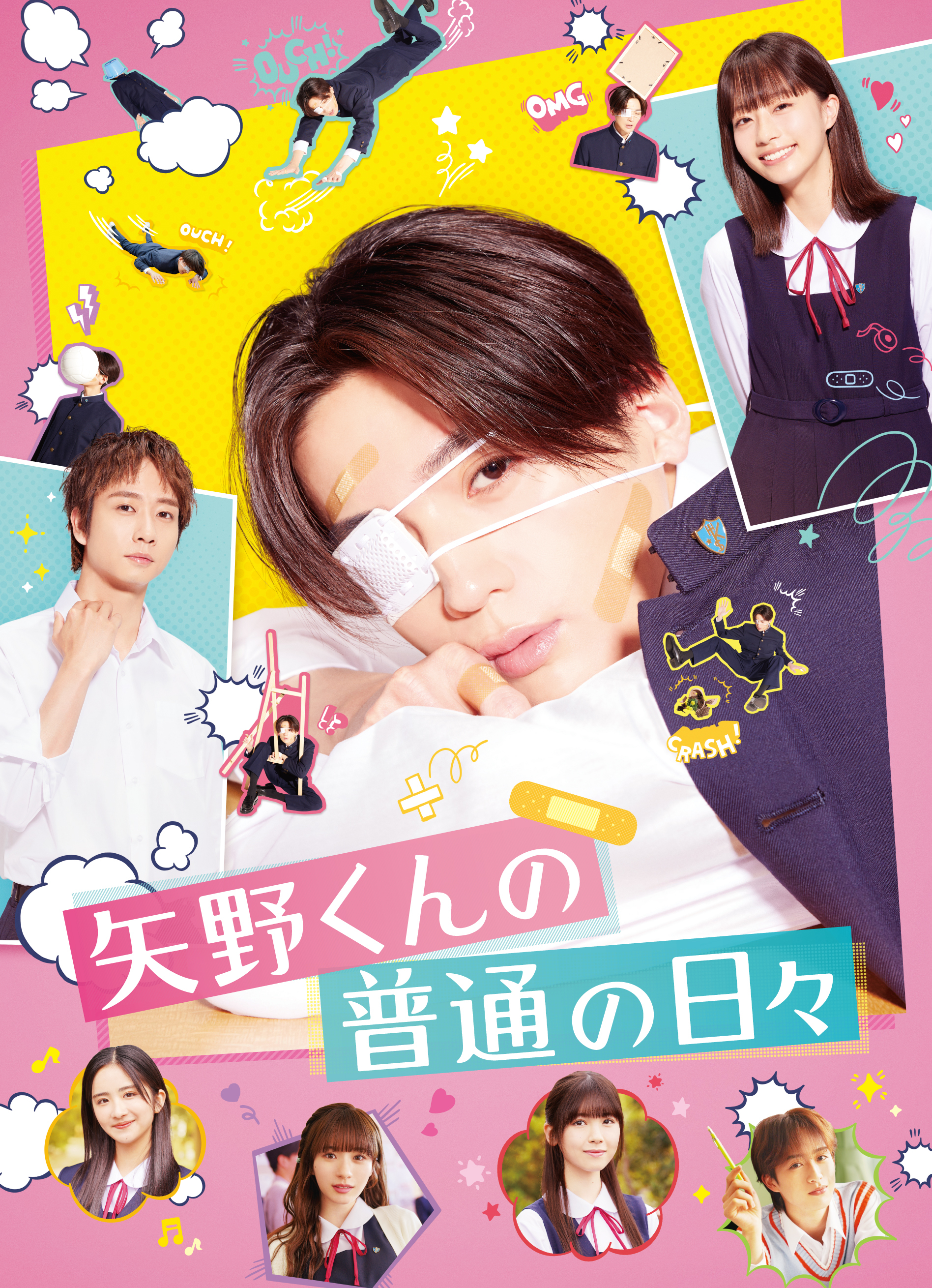 FANTASTICS OFFICIAL FAN CLUB