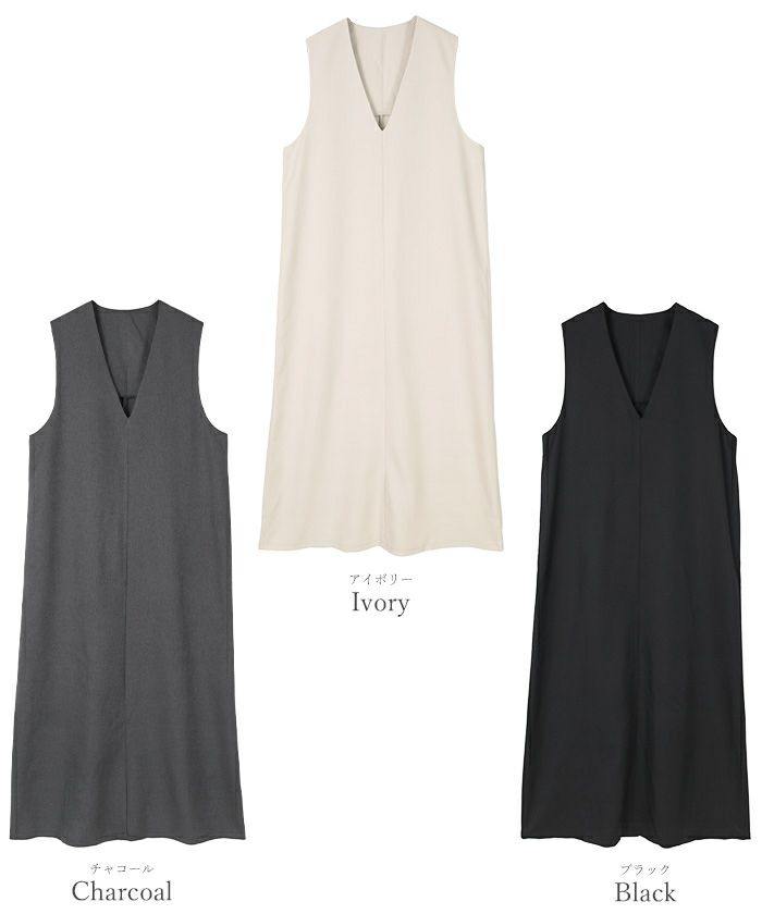 ソフトツイルディープVネックIラインワンピース | ur's（ユアーズ）