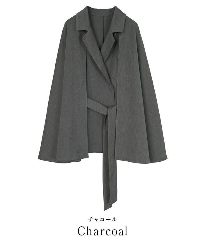 2wayベルト付ケープトレンチコート/ジレ | ur's（ユアーズ）