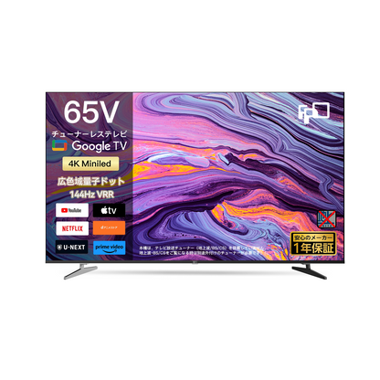 FPD 65V型 チューナーレステレビ Mini LED 量子ドット 倍速 4K 144Hz