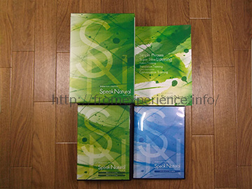 スピークナチュラルの口コミと評価〈日本一辛口なレビュー〉