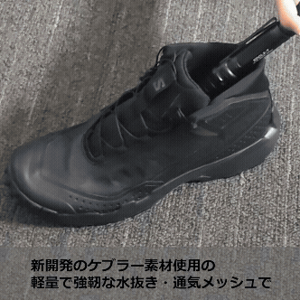 AMPHIB ASSAULT Black | 七洋交産株式会社 FRONTLINE