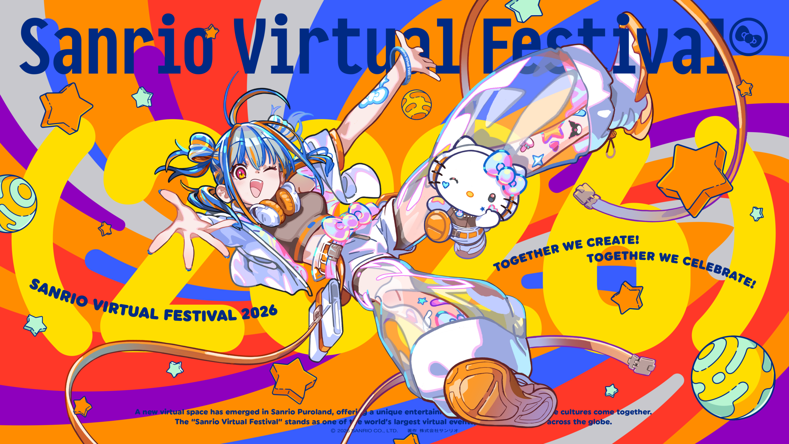 VR音楽フェス「Sanrio Virtual Festival 2026」出演決定 | NEWS