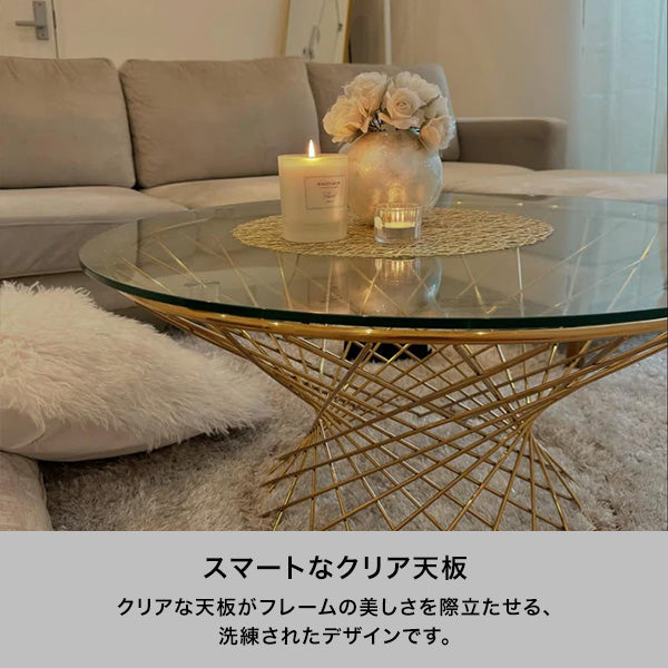 マーリア コーヒーテーブル クリア×ゴールド（φ800） | Francfranc