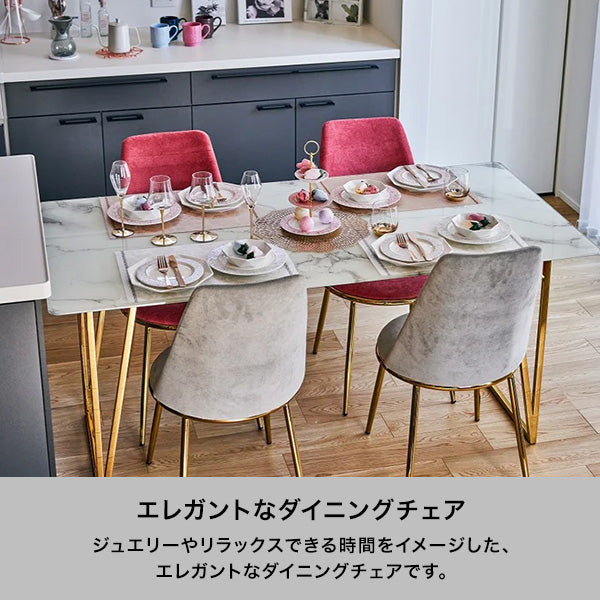 フェリシテ チェア 2 ピンク | Francfranc（フランフラン）公式通販