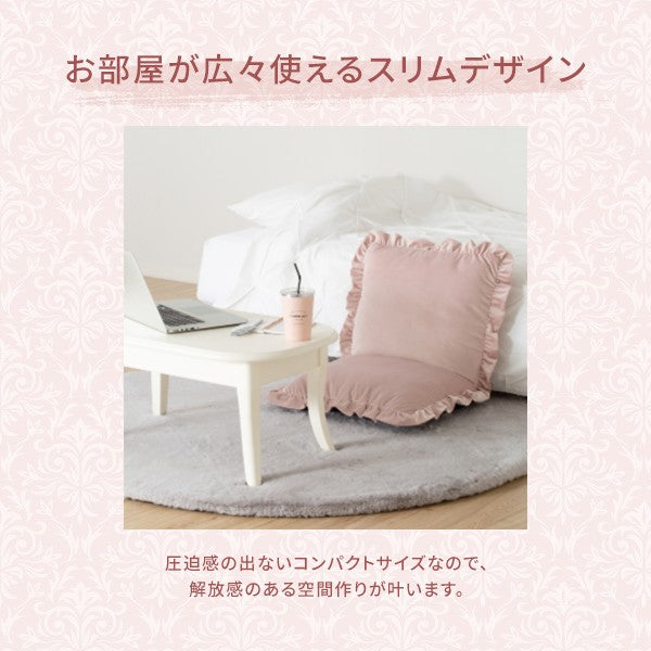 カラン フロアチェア S ブラウン | Francfranc（フランフラン）公式