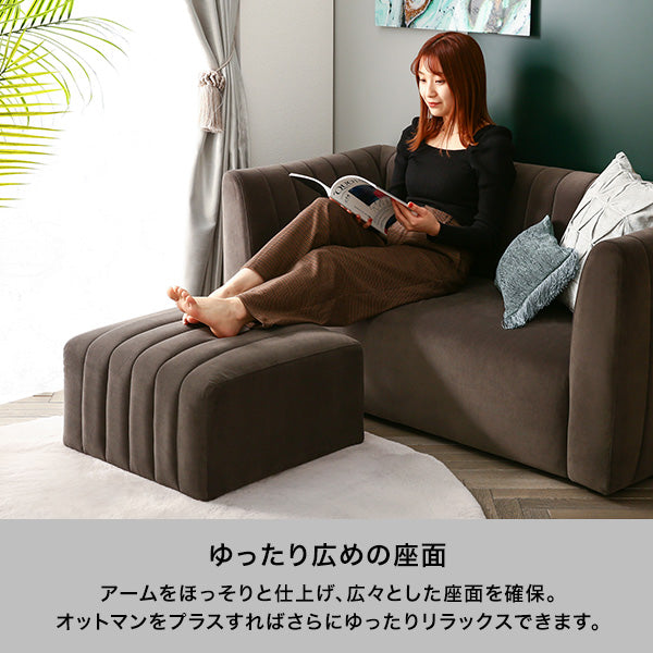 シュエット ソファ 2S ピンク（W1380） | Francfranc（フランフラン