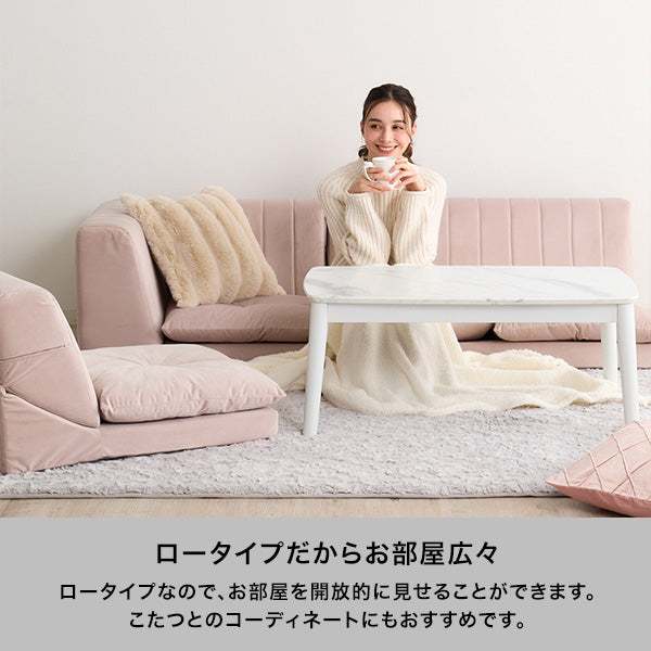 オンラインショップ限定】ファミーユ ローソファ プラス コーナー