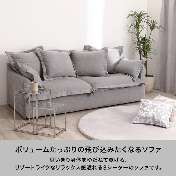 リーナ ソファ アイボリー | Francfranc（フランフラン）公式通販 家具