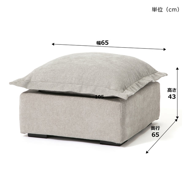 フランフラン グレー スクエア ポリースツール (オットマン スツール