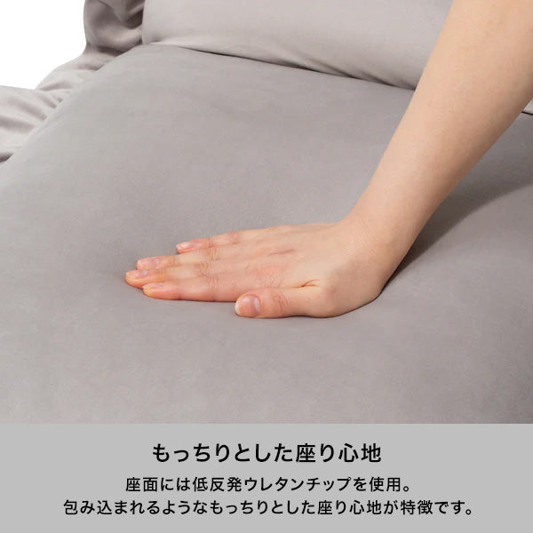 カラン フロアチェア L グレー | Francfranc（フランフラン）公式通販