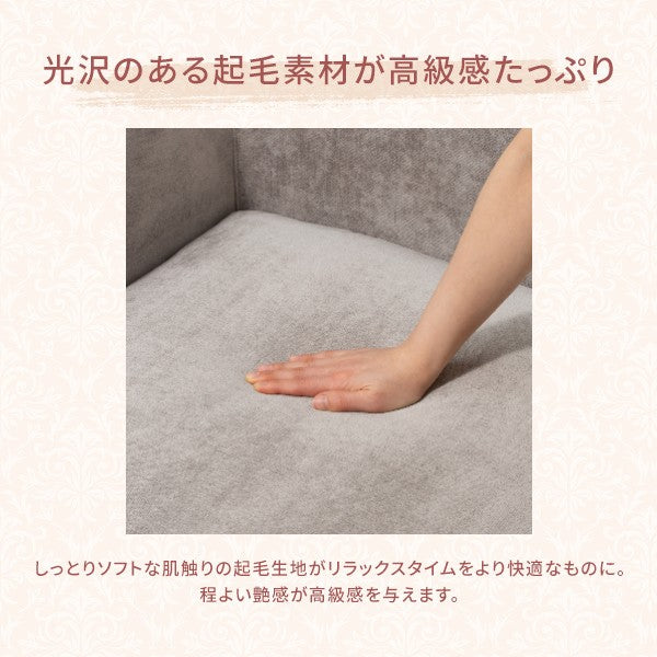 メーネ ソファ アーム R ライトグレー（W810）【～2024年9月生産モデル