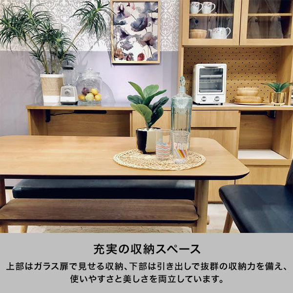 ライツ キッチンボード ナチュラル（W900xH1750） | Francfranc