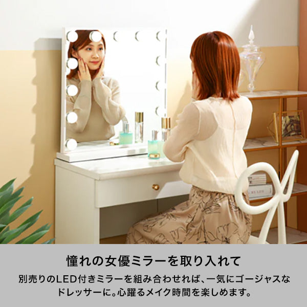 エルドラド コスメデスク S 2 | Francfranc（フランフラン）公式通販