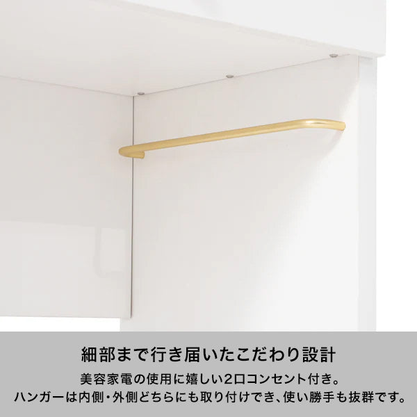 エルドラド コスメデスク S 2 | Francfranc（フランフラン）公式通販