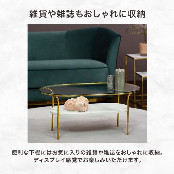 レガート コーヒーテーブル S ゴールド×マーブル （W750