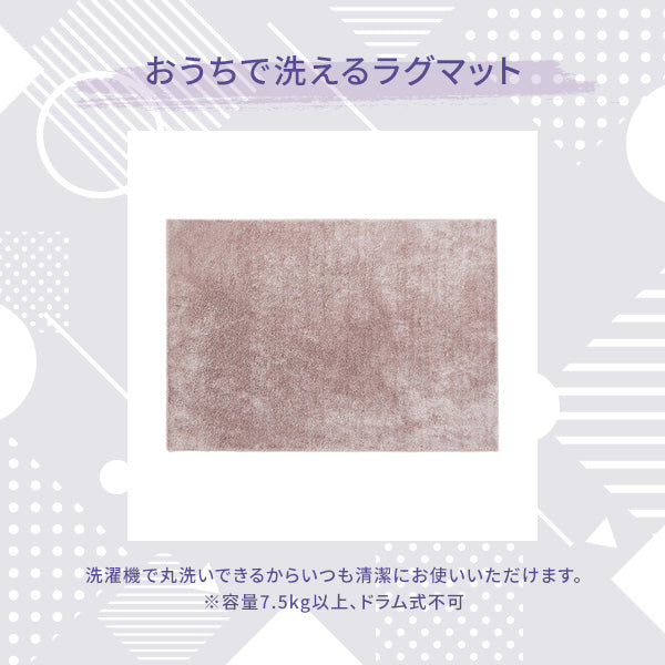 ウォッシャブルカステラグ M シルバー 2000×1400 | Francfranc（フラン