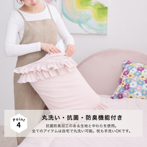 かんたん寝具セット フリル シングル グレー | Francfranc（フラン