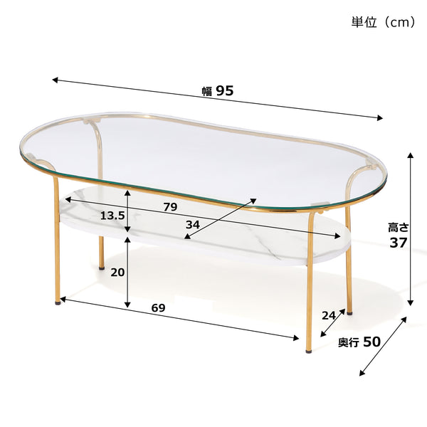 レガート コーヒーテーブル L ゴールド×マーブル （W950
