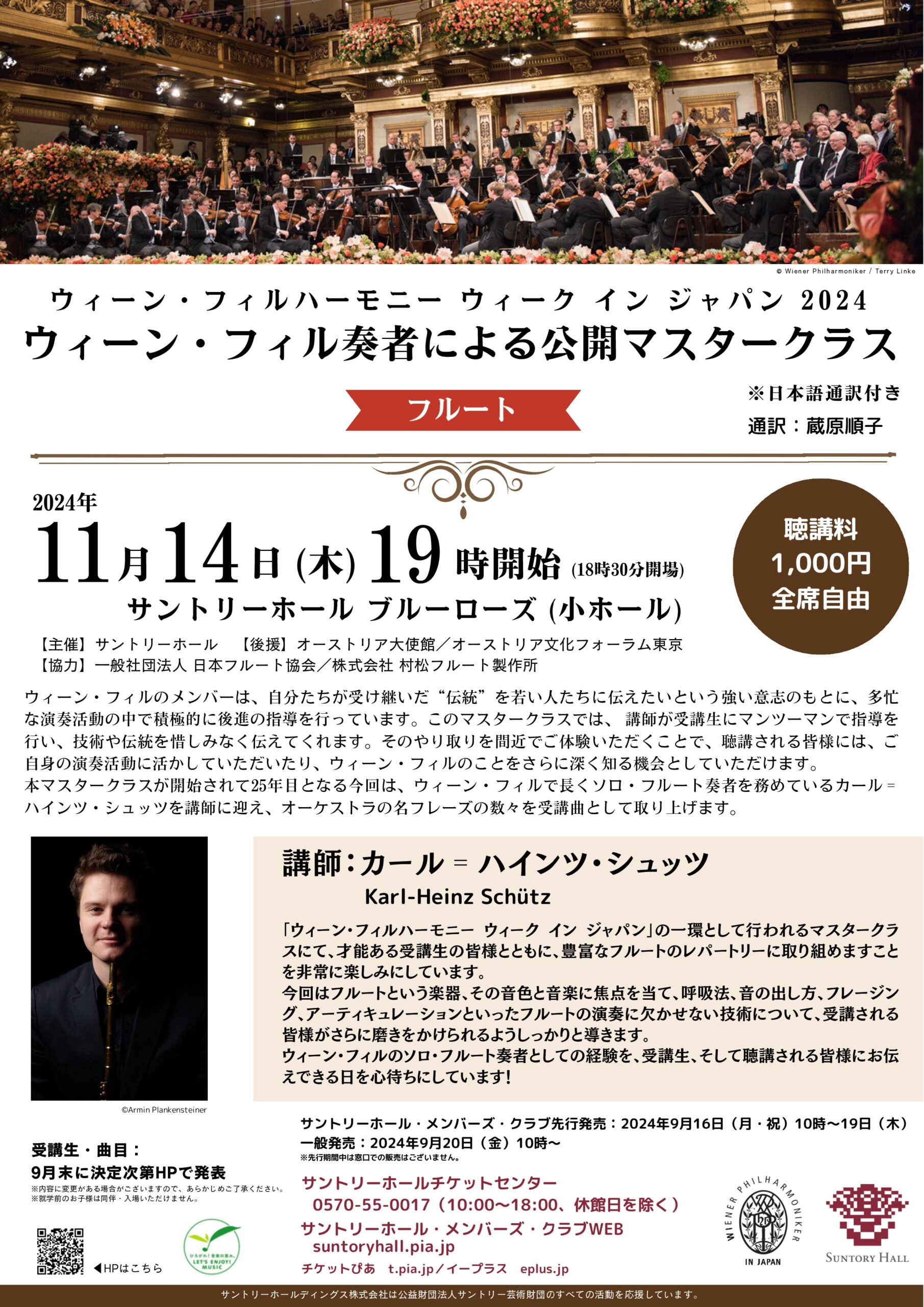 実用ポピュラー音楽編曲法 上下巻　編纂:川上源一　発行:ヤマハ音楽振興会 実用ポピュラー音楽編曲法 実用ポピュラー音楽編曲法 上巻、下巻