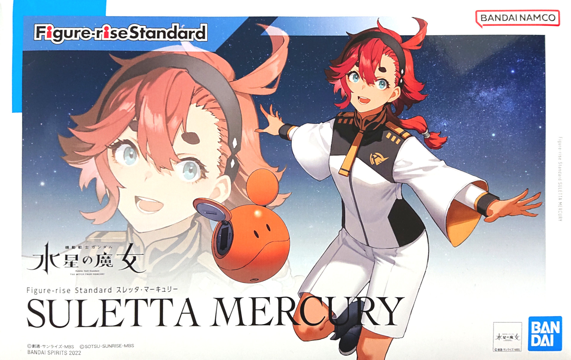 ロボットじゃないプラモ】フィギュアライズスタンダード スレッタ