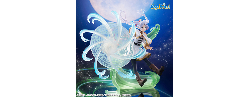 葬送のフリーレン FIGURIZMα “フリーレン”～魔法の高み～ - GOODS