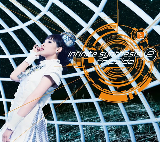 infinite synthesis 2 | fripSide OFFICIAL SITE