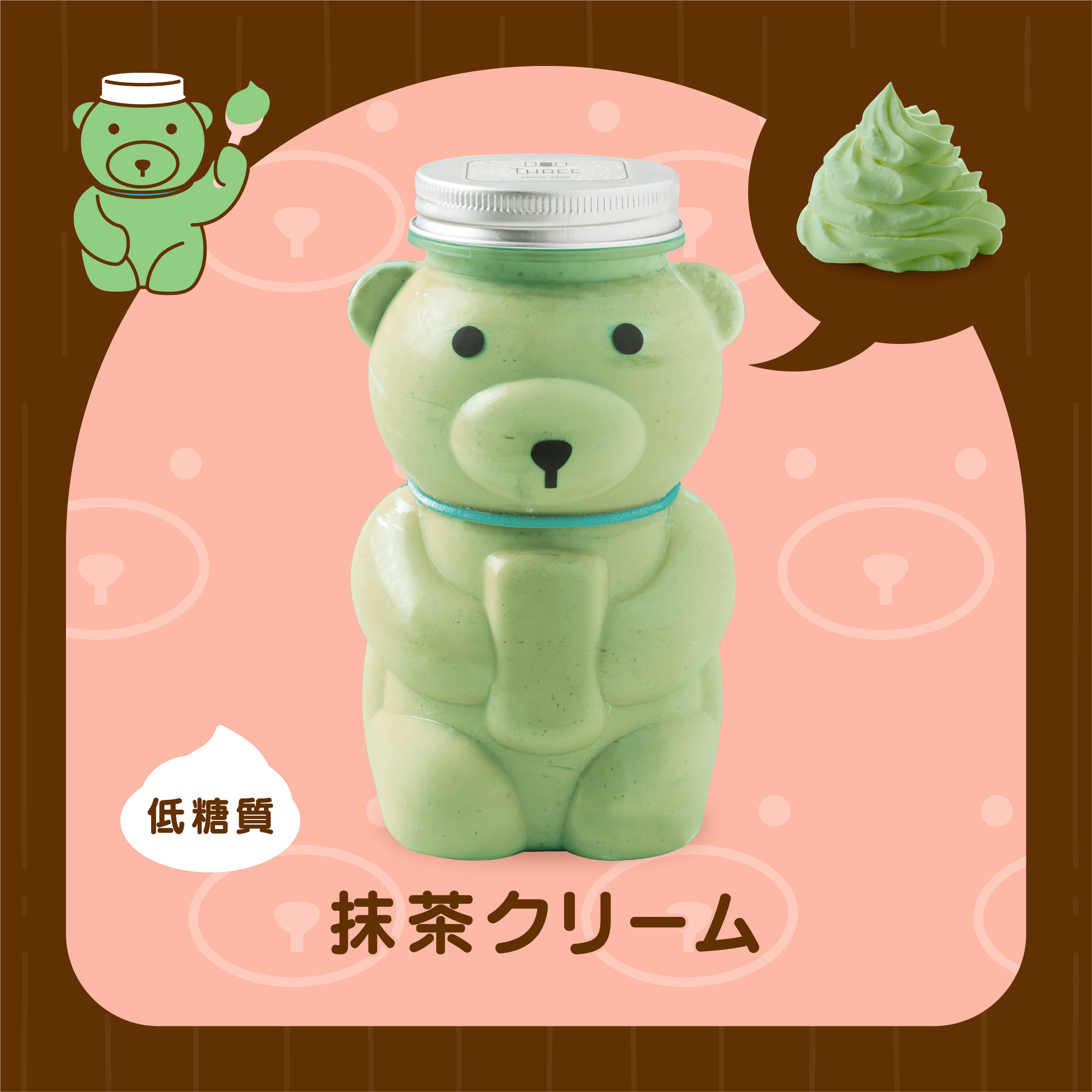 くまさん専用 くま品 クマさん専用 EXO - * くま * LAZER ZX – EXOdesign