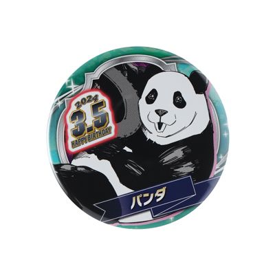 呪術廻戦(ジュジュツカイセン)の『呪術廻戦』バースデイ缶バッジ