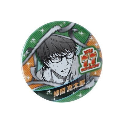 黒子のバスケ(クロコノバスケ)の『黒子のバスケ』バースデイ缶バッジ