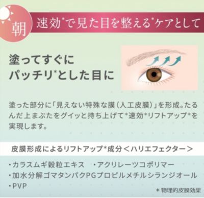 北の快適工房(キタノカイテキコウボウ)のリッドキララ通販 | 集英社