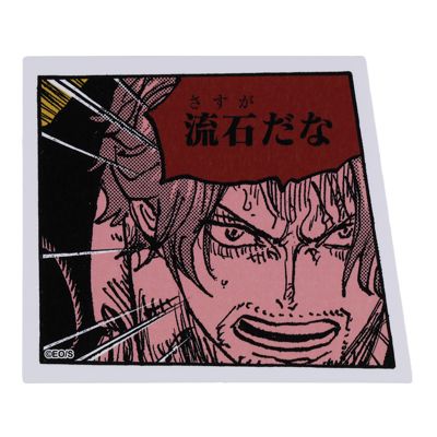 ONE PIECE(ワンピース)の『ONE PIECE』コマステッカー 流石だな BE3
