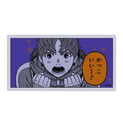 ダンダダン(ダンダダン)の『ダンダダン』コマステッカー かっこいい