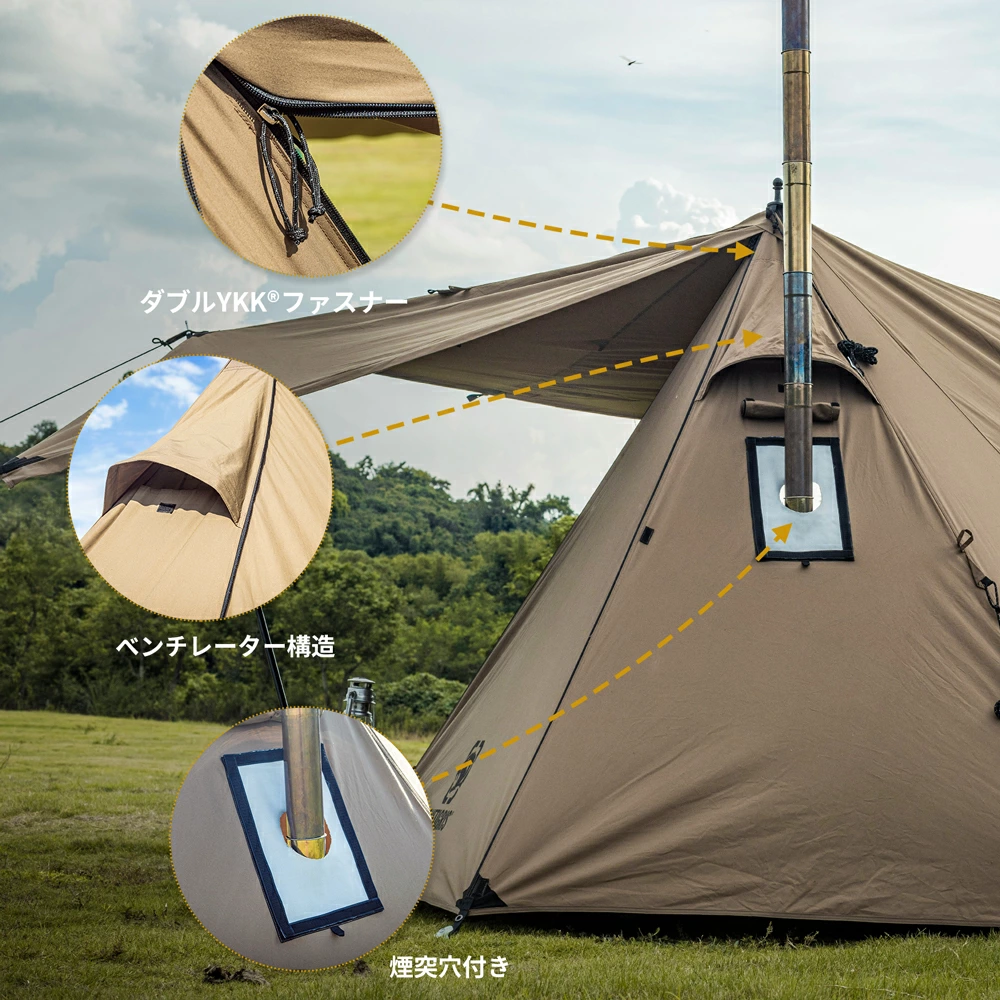 OneTigris(ワンティグリス)TCシリーズ新商品、ROC SHIELD TC