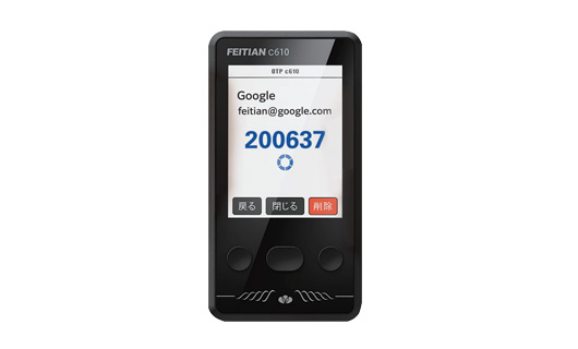 Microsoft 365の多要素認証（MFA）必須化にハードウェアトークン