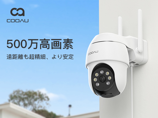スマートカメラ ワイヤレスカメラ 見守りカメラ 防犯カメラ 監視カメラ