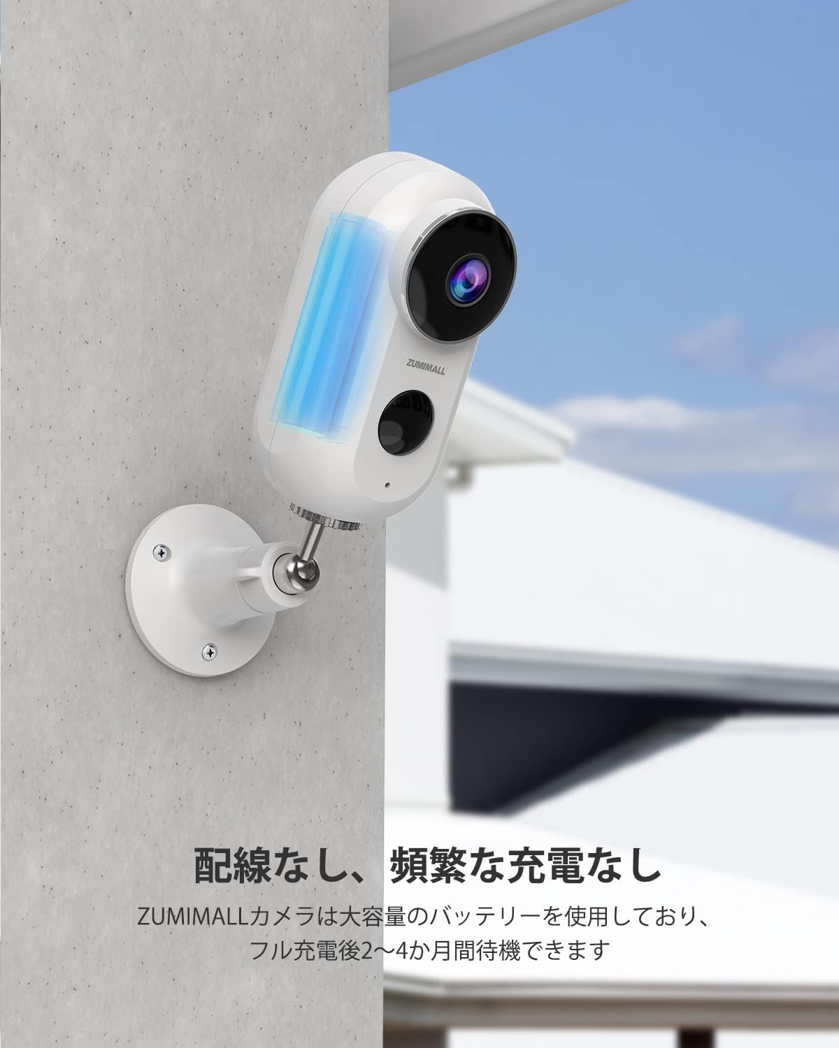 スマートカメラ ワイヤレスカメラ 見守りカメラ 防犯カメラ 監視カメラ