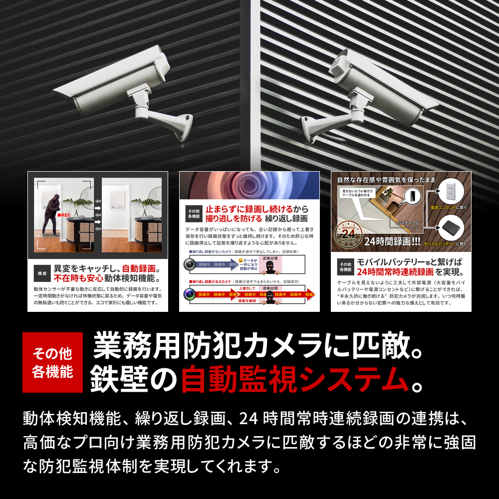 mc-mc150 クリップ型カメラ