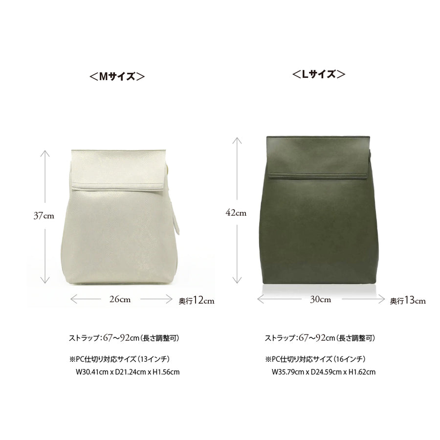 BILLY：2wayリュック – FUMIKODA