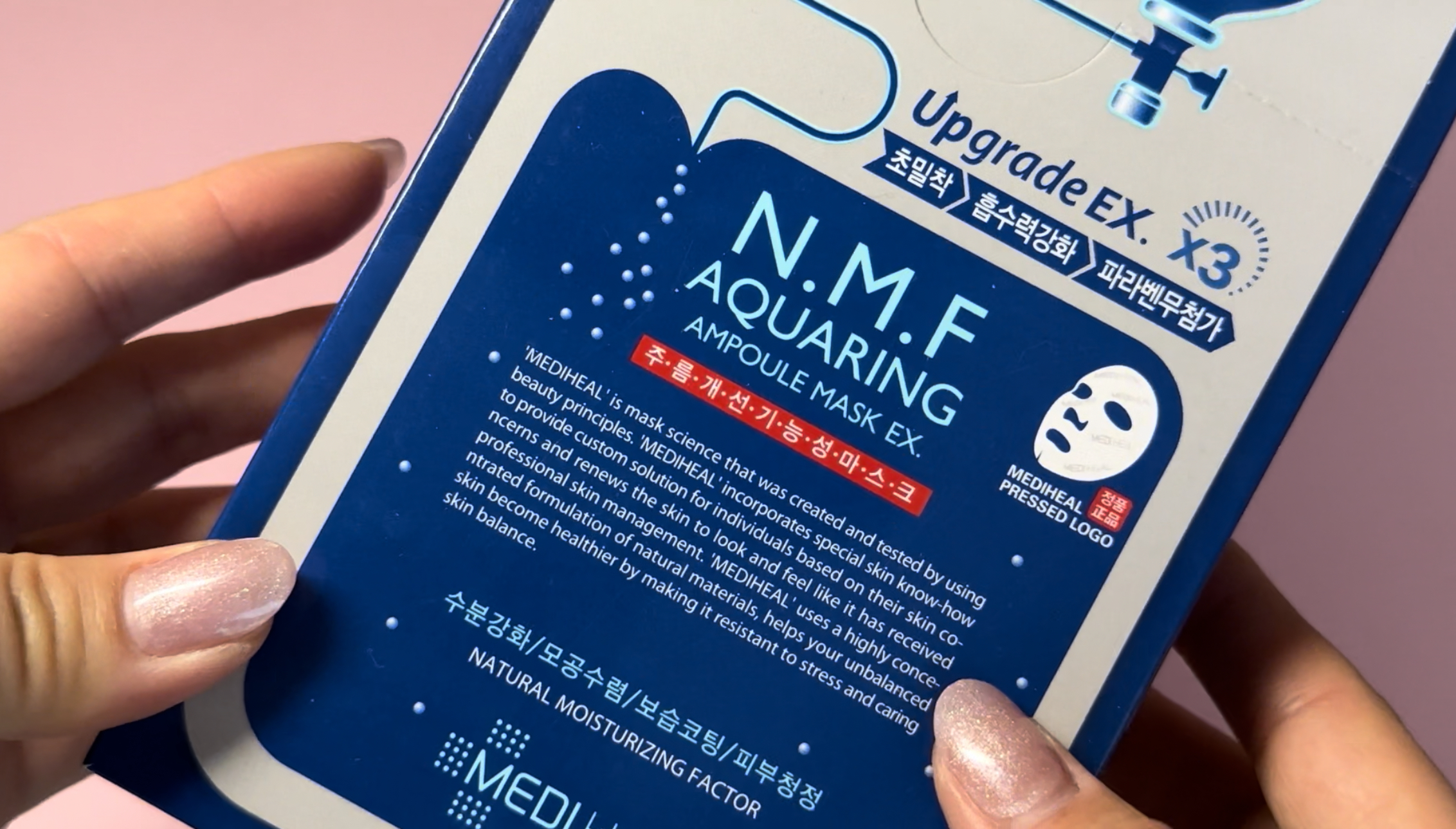 メディヒール N.M.F アクア アンプルマスク EXはいつ使うのがいい