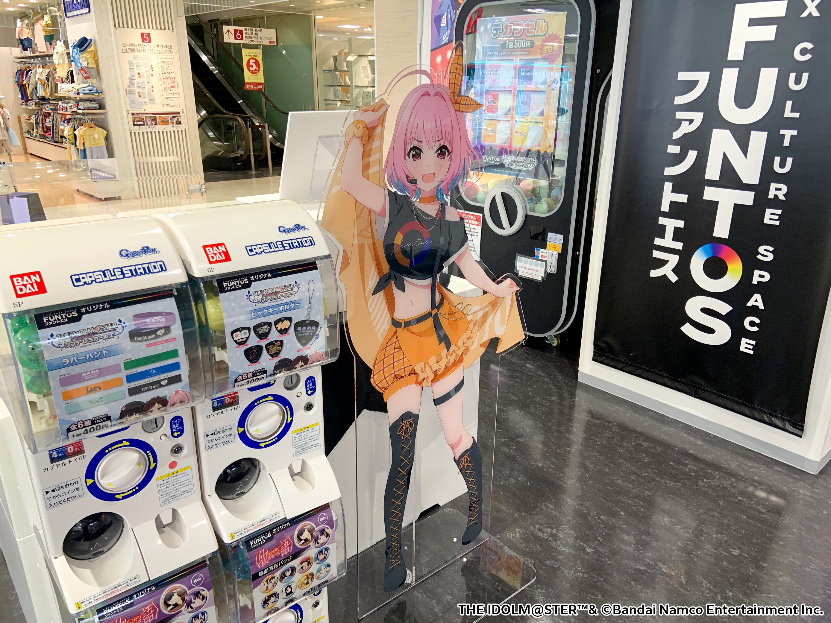 店舗ブログ｜ FUNTOS