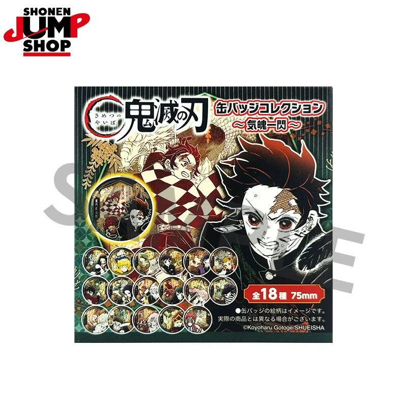 代行】鬼滅の刃 中国限定 気魄一閃 缶バッジ – funfun柴屋