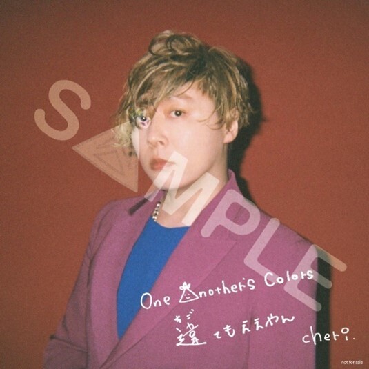 funk love NEWS | .ENDRECHERI. OFFICIAL 