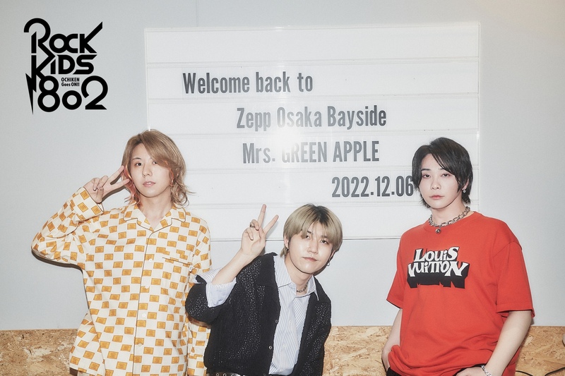 RK802 GUEST： Mrs. GREEN APPLE ( @AORINGOHUZIN @MotokiOhmoriMGA