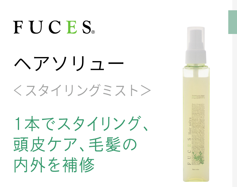 フーチェ プレミアムAR ヘア&スカルプパック 詰め替え フーチェ