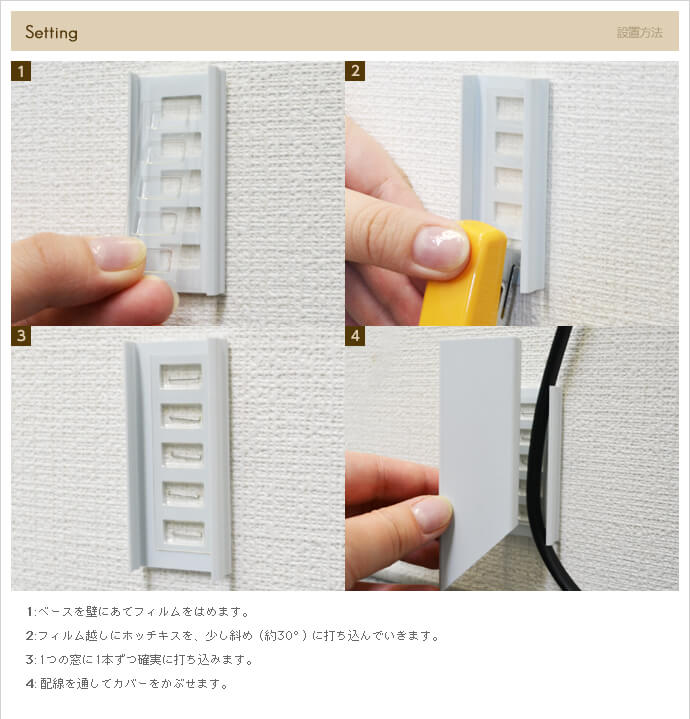 壁美人 配線モール コーナー / テレビ壁掛けの情報満載!! - 安心の専門