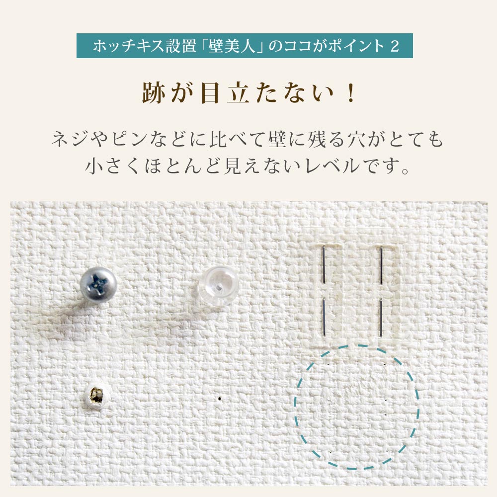 TVセッター壁美人 FR400 S/Mサイズ / テレビ壁掛けの情報満載!! - 安心