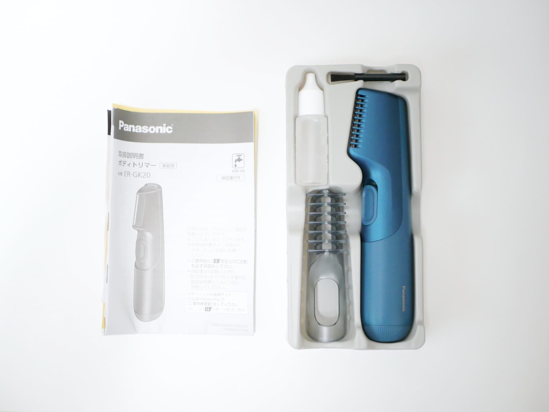 乾電池式が良いよね Panasonicのファースト ボディトリマー - Fudangear