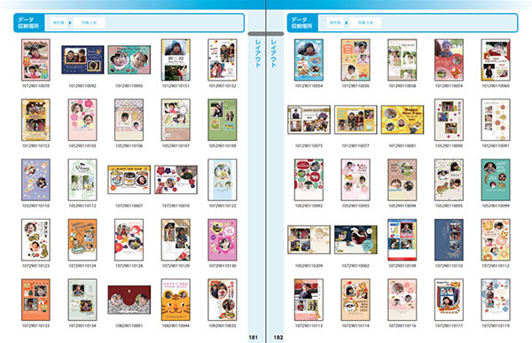 ① UN-GO 直筆レイアウト (検索用 原画 設定資料 動画) ② UN-GO 直筆